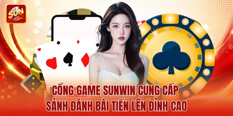 Cổng game Sunwin cung cấp sảnh đánh bài tiến lên đỉnh cao